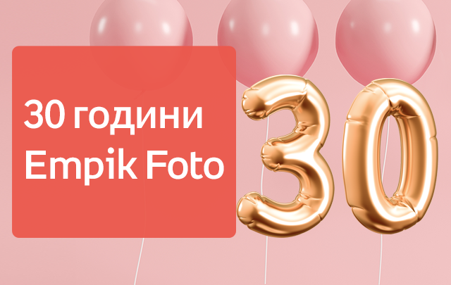 рожден ден Empik Foto